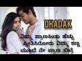 Dhadak Movie Explained In Kannada Kannada Kathe Lovestory