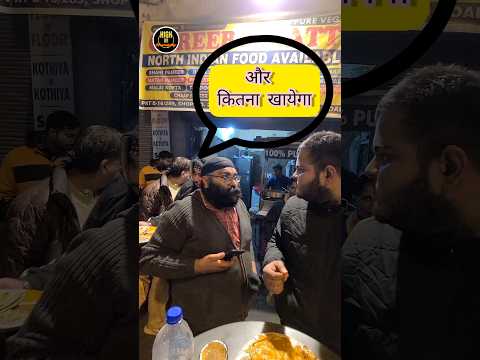 🔥और कितना खाएगा 🤣 100 लोगों के लिए है बस #shorts #gareebdihatti #exposed #unlimitedfood