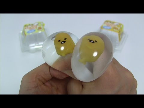 【蛋黃哥開箱】GudeTama Water Egg Shaped Squishies ～ ぐでたま ぐにゃぐにゃマスコット