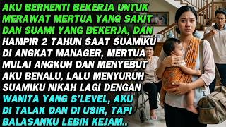 Download lagu RELA BERHENTI KERJA DEMI RAWAT MERTUA SAKIT❗ SAAT SUAMIKU JADI MANAGER MEREKA MENGUSIRKU, KU BALAS ! mp3