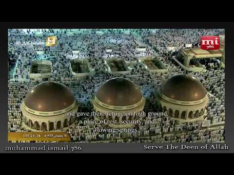 Juz 18 | Makkah Mukarramah Taraweeh | Ramadhan 1439 (2018)