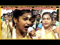 ஆவேசமாக வந்து மைக்கை தள்ளிவிட்டு ஆடு