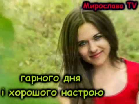Ефір від 24 08 15 Happy Birthday Miroslava