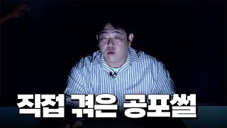 Download lagu A shocking true horror story told by Mr. Moon... A scary tale [Mr. Moon Radio] mp3