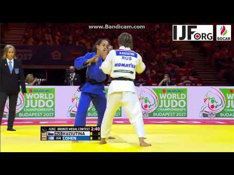 Judo World Championship 2017, Bronze Medal fight -52kg, KUZIUTINA Natalia (RUS)-COHEN Gili (ISR)