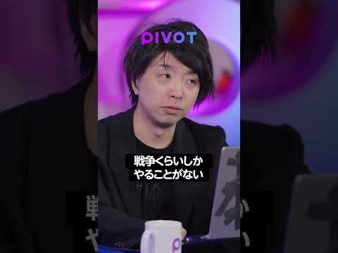 連邦政府の神託AIは戦争と破滅を予測するとされる
