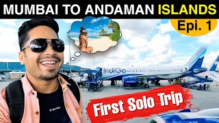 Mumbai to Andaman Trip via Flight | Andaman Nicobar Vlog 2022 | Epi. 1