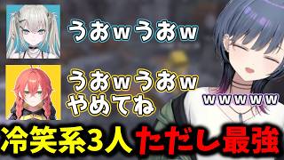【 #あらなみマイクラ 】入学初日にRei7と初邂逅しLoLの話で盛り上がる小清水【小清水透/Rei7/獅子堂あかり/倉持めると/猫屋敷美紅/Minecraft/にじさんじ/切り抜き】