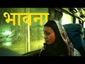 BHAWANA Rockheads Official Music Video