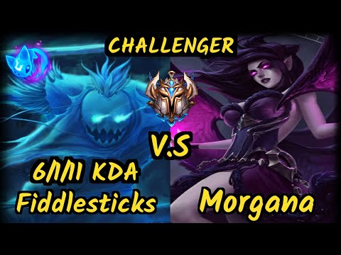 Shady (FIDDLESTICKS) vs MORGANA - 6/1/11 KDA BOTTOM SUPPORT CHALLENGER GAMEPLAY - NA