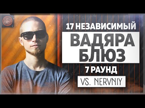 Video thumbnail for Идеальный пациент (7 раунд 17ib) (The perfect patient)