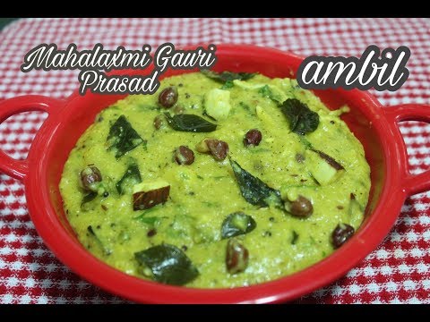 download lagu mp3 mp4 Aambil Recipe, download lagu Aambil Recipe gratis, unduh video klip Aambil Recipe