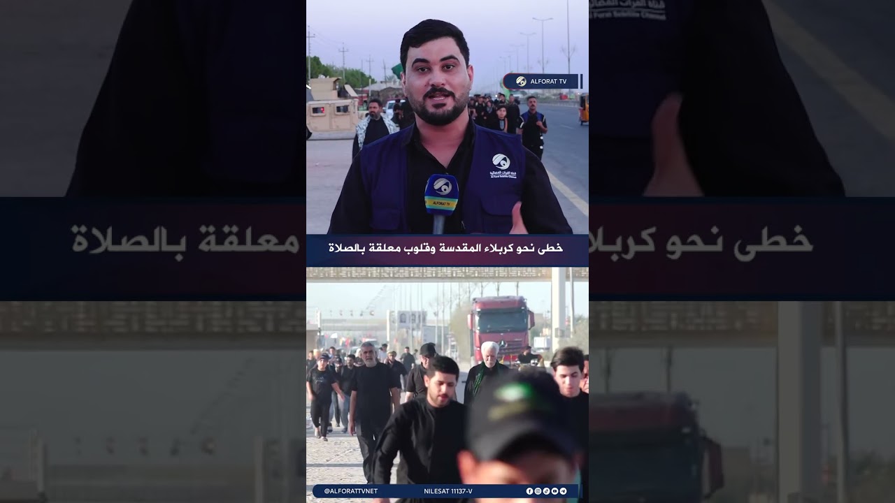فيديو | على خطى الحسين ع .. الصلاة لا تغيب عن طريق الزائرين