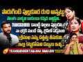 Tamanna Simhadri Sensational Interview SREEMUKHI PAWAN KALYAN Anchor Shiva IDream 360