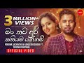 Man Thawa Dura Thaniyama Yannam Poorna Sachintha Asha Edirisinghe Ft Thilina Ruhunage