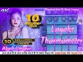 Malaimusic Lagake Tharmameter Dj Song Lagake Tharmameter Djakashsonapur