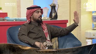 عبدالرحمن قاسم يعلنها على الهواء أنا غير راضي عن مشاركتي في برنامج نجوم وهذا هو السبب