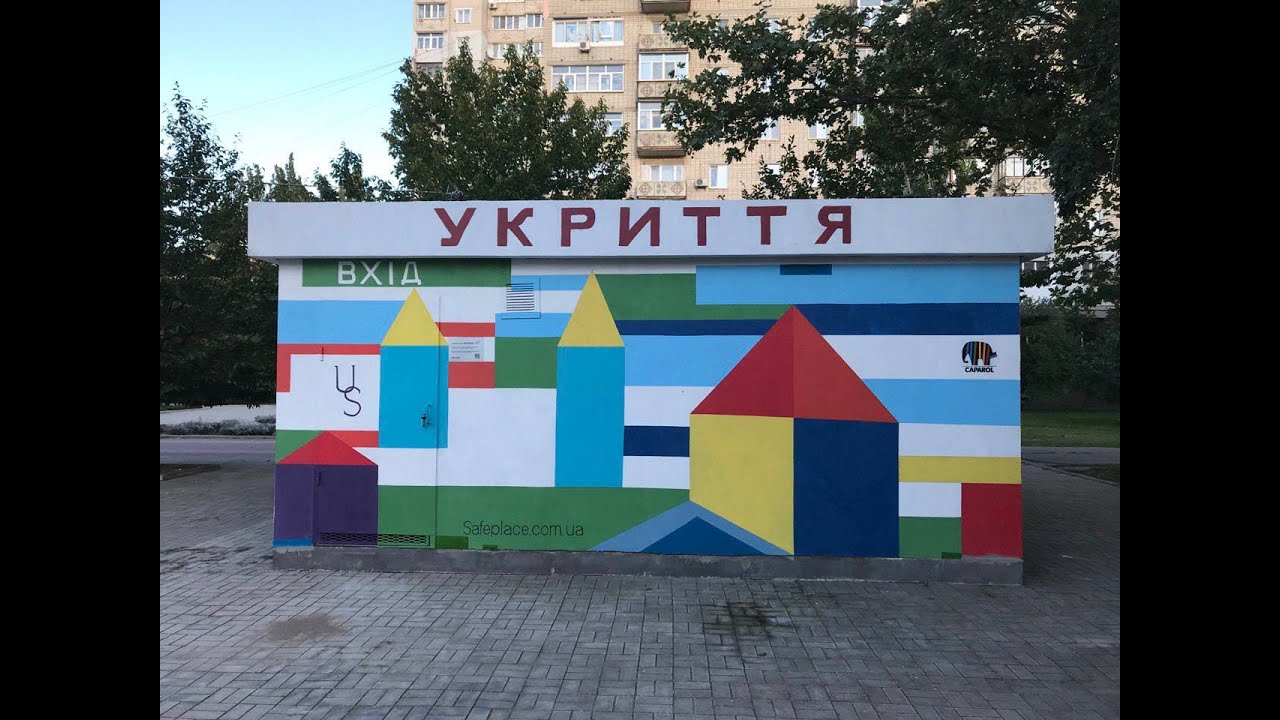 Прев'ю відео