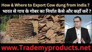 How & Where to Export Cow dung from India ? Tuberose Corporation Trade Business & Investment.