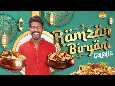 Ramzan Biryani Galatta | Galatta guru | Madrasi