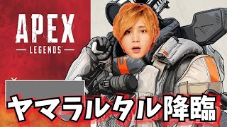 史上初のLEOグッズ発売へ？【山田涼介】【APEX】【ゲーム実況】【切り抜き】