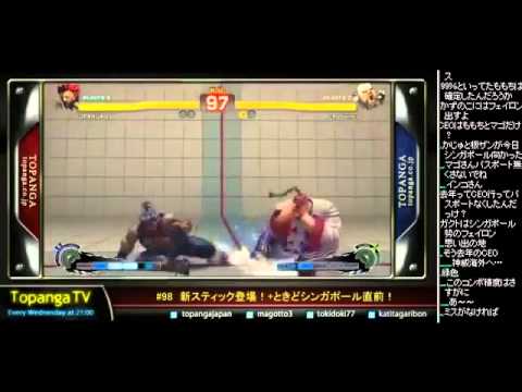SSFIV:AE v2012 - Tokido (Akuma) vs. Pikagoma, KojiKOG, chobixinco, kuryagero *Jun 19, 2013