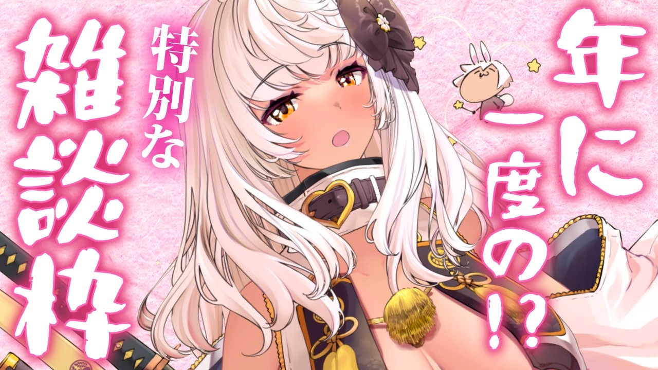 【雑談】エイでプリったフールな日！！！！