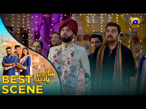 𝐒𝐚𝐧𝐰𝐚𝐥 𝐘𝐚𝐚𝐫 𝐏𝐢𝐲𝐚 Last EP 40 | 𝐁𝐞𝐬𝐭 𝐒𝐜𝐞𝐧𝐞 𝟎𝟒 | Feroze Khan - Durefishan Saleem - Ahmed Ali Akbar
