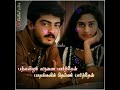 Pen Oruthi Pen Oruthi Padaithu Vittai Whatsapp Status Parkalilum Karunai Paarthen Lyrics