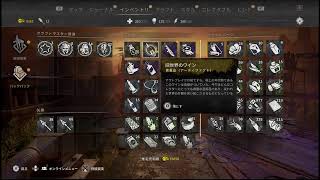【DYING LIGHT 2】（参加型）＃5  ちょっとお散歩♪
