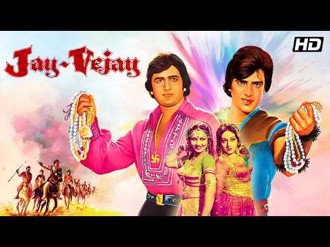 Jay Vejay