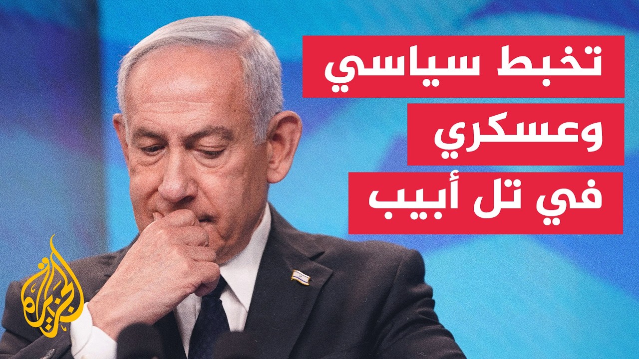 سموتريتش يطالب بالاستيطان والجيش يحذر من الانفجار.. كواليس التخبط في حكومة ن?