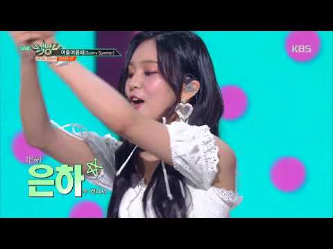 뮤직뱅크 Music Bank - 여름여름해(Sunny Summer) - 여자친구(GFRIEND).20180727
