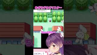 ダネピマスター響木アオ！！