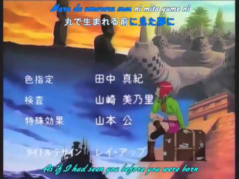 «Chizu ni Nai Mirai» – Юка Имай