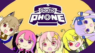 [Vtub] 動漫梗圖Gartic Phone聯動 通靈大戰