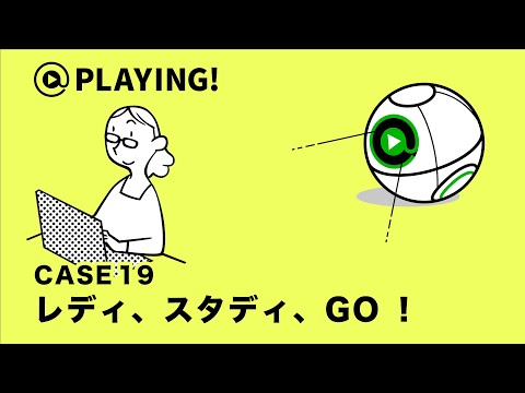 社会福祉学科 【東京通信大学】＠PLAYING! CASE 19「レディ、スタディ、GO！」 #マンガ動画