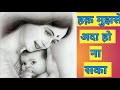 Mom Whatsapp Status Miss You Mom Sad Poetry Whatsapp Status