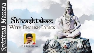 Shivashtakam Stotram | With English Lyrics ( Full Song