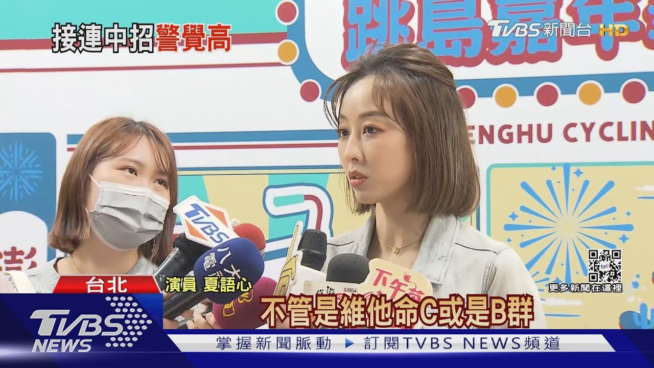 《一家團圓》累計12人染疫! 夏語心安全躲過靠運動「抗疫」