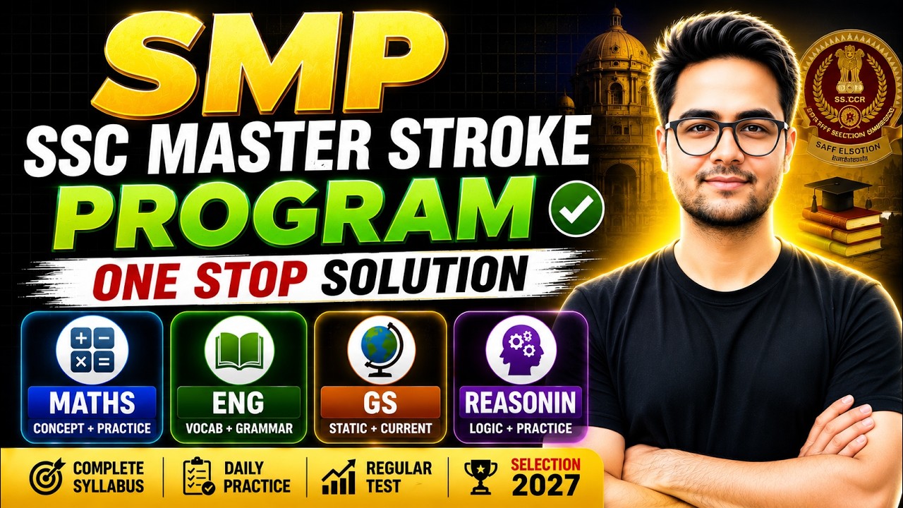 SMP – SSC Masterstroke Program | Your One-Stop Solution for SSC 2027