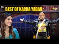 Non Stop Bacha Yadav Comedy Kiku Sharda Best Moments Kapil Sharma Show