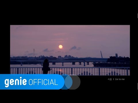 Video thumbnail for Lie to me