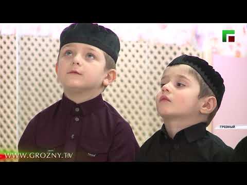 В детском саду им. Дики Кадыровой отметили День почитания Кунта –Хаджи Кишиева