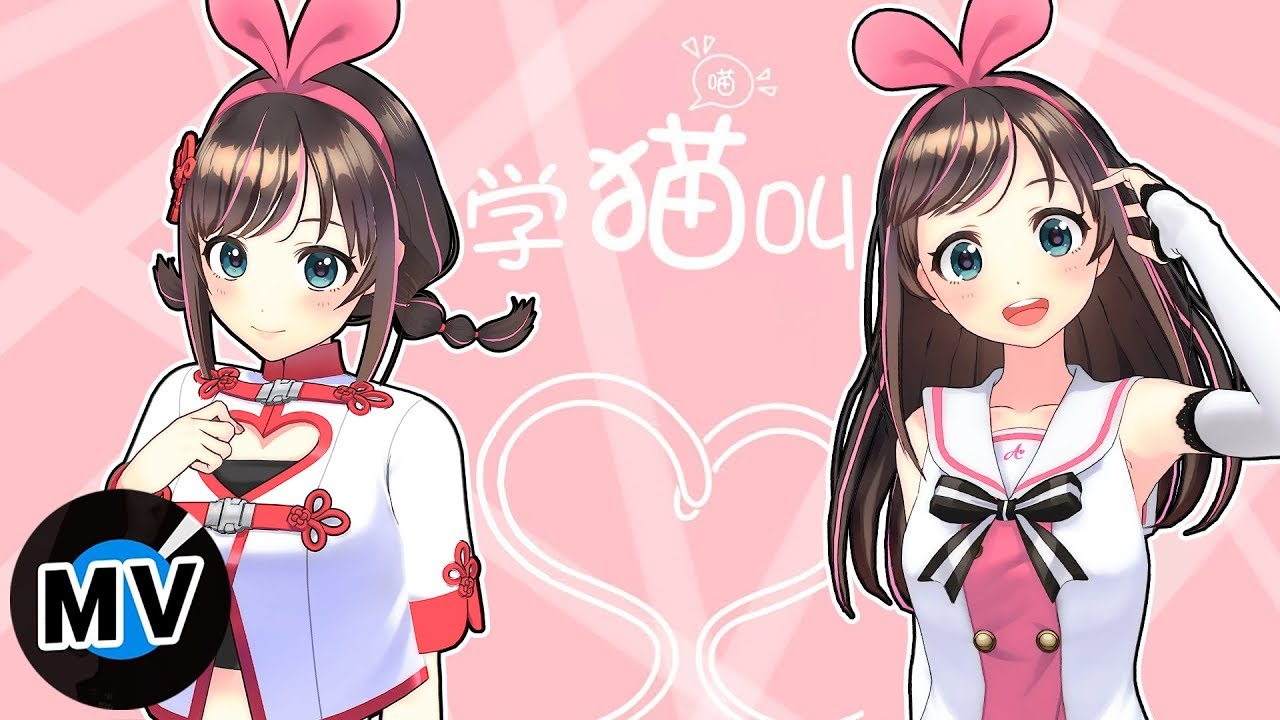 学猫叫 Say Meow Meow/covered by キズナアイ×爱哥【歌ってみた】