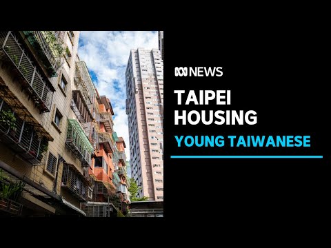 房價飆升，臺灣年輕人遠離房地產市場 | ABC News (Young Taiwanese turn away from housing market as prices spike | ABC News)