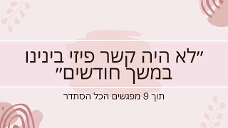 עדות
