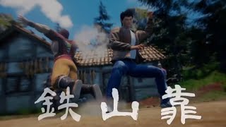 【女性配信者】シェンムー III　＃７