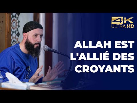 Allah is the ally of the believers - Eric Younous [Full lecture in 4K]