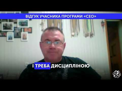 Кейс учасника